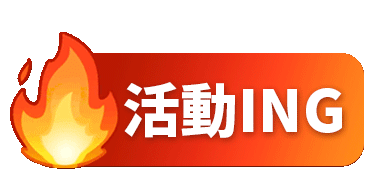 線上客服